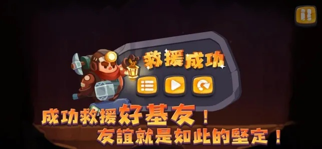 《一路友情》成就速成攻略:揭秘高效完成技巧,轻松解锁! 《一路友情》成就速成攻略:揭秘高效完成技巧,轻松解锁!