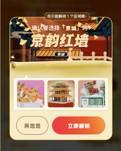 轻松解锁“一路老爷爷的旅行箱”成就：独家攻略助你高效达成