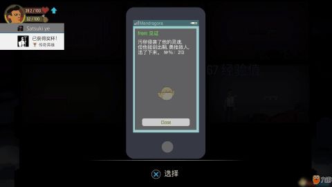 《一路秘密》成就解锁攻略：揭秘高效通关秘籍，轻松解锁！