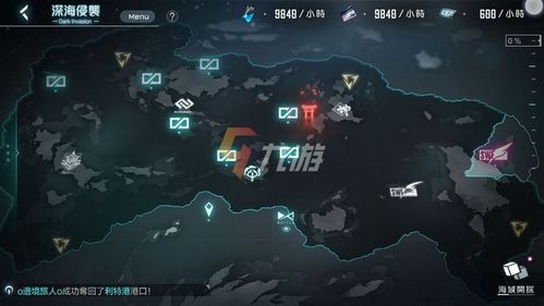 黑潮深海觉醒黄泉技能解析：深度觉醒，揭秘神秘立绘魅力