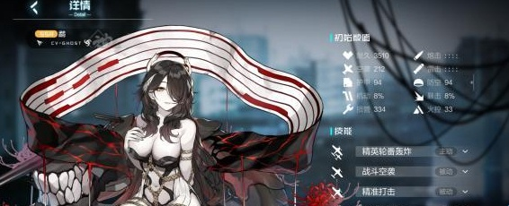 黑潮深海觉醒翔鹤技能解析:全新立绘揭秘,深度攻略必看 黑潮深海觉醒翔鹤技能解析:全新立绘揭秘,深度攻略必看