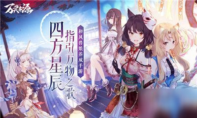 万灵启源快速结缘技巧,神使结缘攻略大揭秘! 万灵启源快速结缘技巧,神使结缘攻略大揭秘!