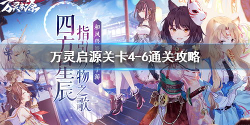 万灵启源青龙祭高效刷怪攻略，解锁全新玩法技巧