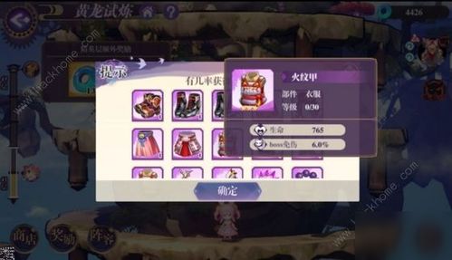 万灵启源青龙祭收益解析：揭秘各本收益详情与攻略技巧