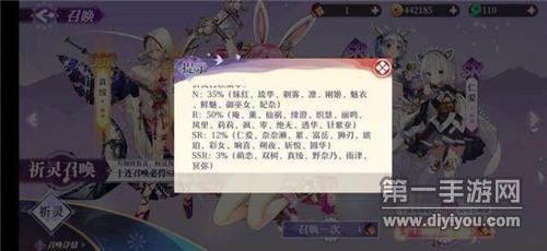 万灵启源篝火技能深度解析:培养价值高吗?实战攻略推荐 万灵启源篝火技能深度解析:培养价值高吗?实战攻略推荐