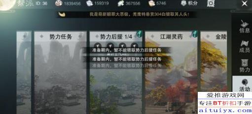 江湖秘籍！云思思任务轻松通关攻略，解锁下一站江湖新境界