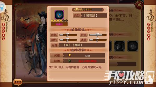 女宫速刷攻略：下一站江湖独家高效刷女宫秘籍揭秘