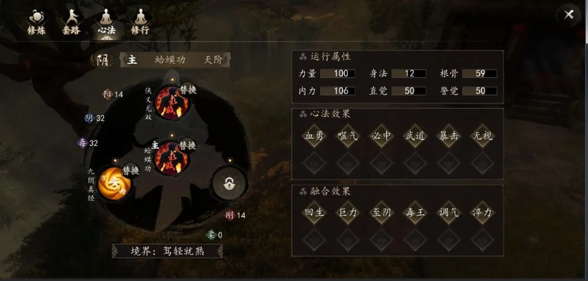 《下一站江湖》田羽支线攻略揭秘！高效完成技巧一网打尽