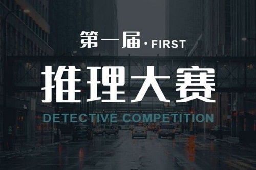 《犯罪大师》山河依旧凶手揭秘：深度解析，破解谜团攻略分享