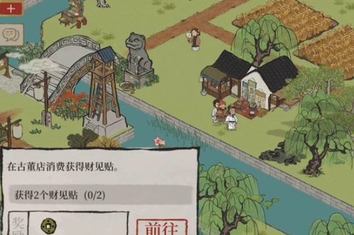 江南百景图碎片攻略:高效获取与隐藏位置揭秘 江南百景图碎片攻略:高效获取与隐藏位置揭秘