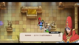 梦幻模拟战罗莎莉娅养成攻略,银骑装备搭配兵种精选推荐 梦幻模拟战罗莎莉娅养成攻略,银骑装备搭配兵种精选推荐