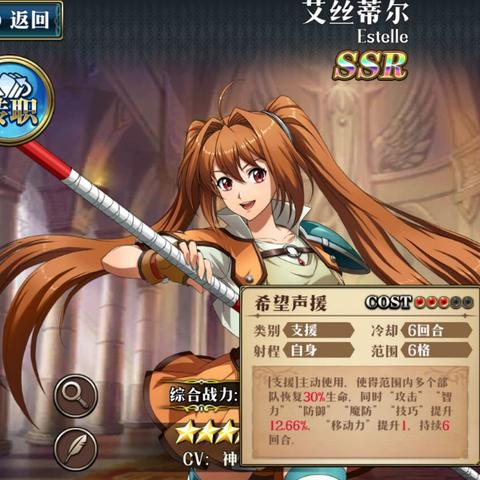 梦幻模拟战泽瑞达3C觉醒技能解析，深度攻略助你战力飙升