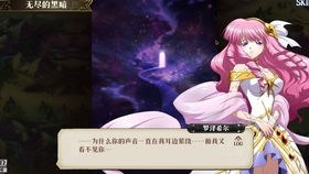 梦幻模拟战罗泽希尔3C角色觉醒技能解析，深度攻略必看