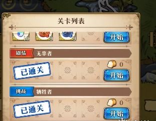 梦幻模拟战罗莎莉娅3C银骑觉醒技能解析，深度攻略必看