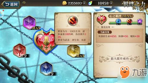 梦幻模拟战手游户愚吕兄弟觉醒技能解析,3C角色实力大揭秘 梦幻模拟战手游户愚吕兄弟觉醒技能解析,3C角色实力大揭秘