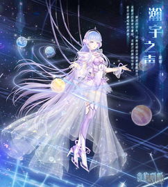 轻松解锁奇迹暖暖七夕套装！揭秘素盏仙缘获取攻略秘籍