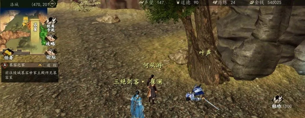 下一站江湖肉搏攻略：肉搏开局必胜秘籍，新手快速上手指南