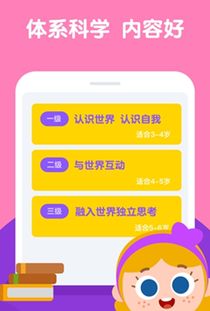 《学习使我妈快乐》第69关攻略:轻松通关秘籍,解锁快乐新境界 《学习使我妈快乐》第69关攻略:轻松通关秘籍,解锁快乐新境界