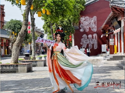 《三国望神州》定档10月23日，荆州古城首秀，共赴全球数贸会盛宴