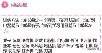 《学习使我妈快乐》第66关攻略：轻松通关秘籍，解锁快乐新境界