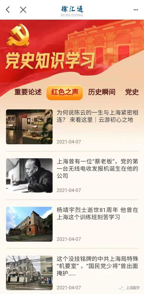 《学习使我妈快乐》第65关攻略：轻松通关秘籍，解锁快乐新境界