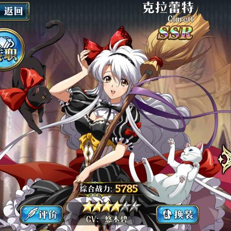 梦幻模拟战手游克拉蕾特3C解析：小雪莉觉醒技能全揭秘攻略