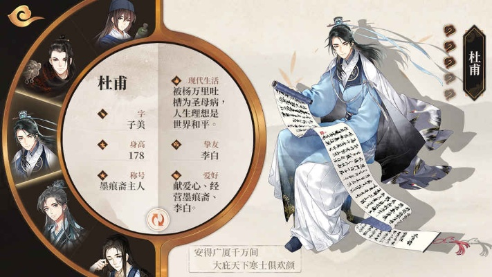 墨魂高效休憩技巧：解锁人物休息最佳策略