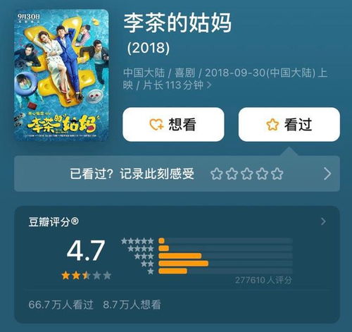 《学习使我妈快乐》第58关攻略：轻松通关秘籍，解锁快乐新境界