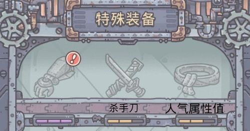 最强蜗牛兵种升级必看！快速提升战斗力，掌握高效升级技巧！