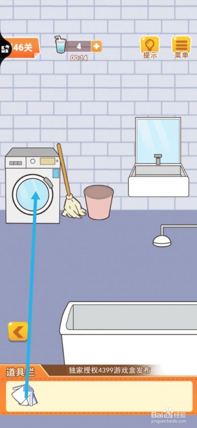 《学习使我妈快乐》第46关攻略：轻松通关秘籍，解锁快乐新境界