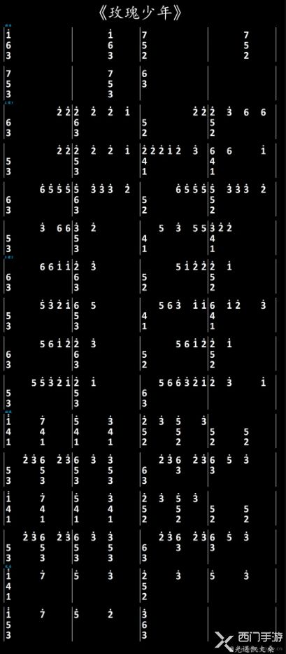 光遇玫瑰人生弹琴攻略：解锁数字简谱秘籍分享，轻松上手！