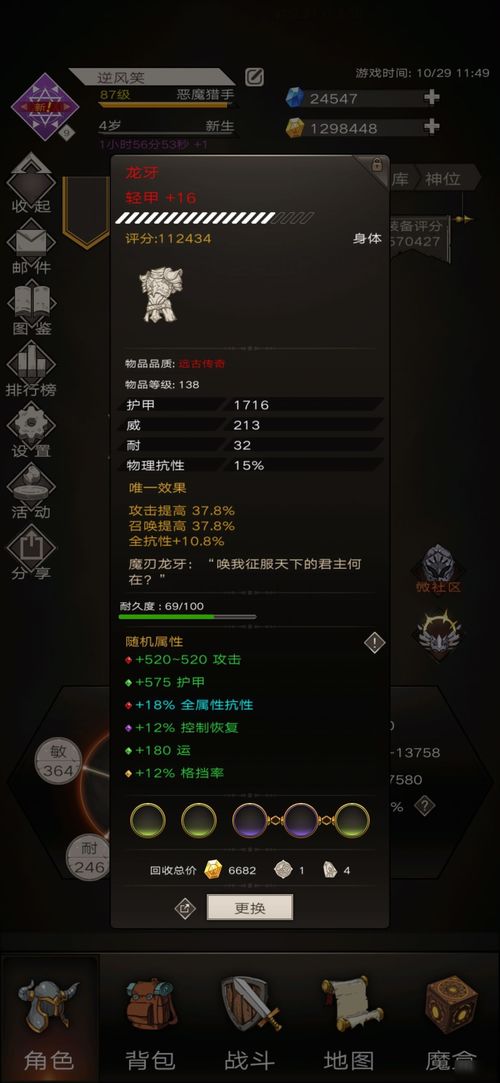 光遇手碟新乐器获取攻略:揭秘高效获取技巧 光遇手碟新乐器获取攻略:揭秘高效获取技巧