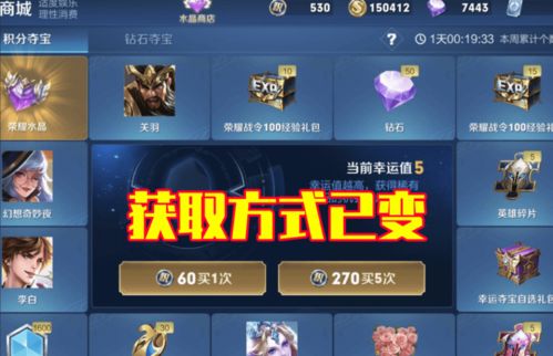 双嘟嘟名臣搭配技巧揭秘：解锁无悔华夏最强阵容攻略