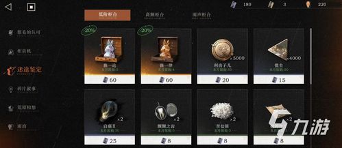 江湖秘籍白首太玄经获取攻略:轻松掌握独门武学技巧 江湖秘籍白首太玄经获取攻略:轻松掌握独门武学技巧