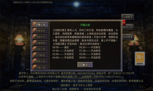 鹊羽之树获取攻略:揭秘绮世裁缝铺高效获取方法 鹊羽之树获取攻略:揭秘绮世裁缝铺高效获取方法