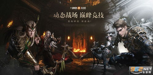 脑洞无限!热门下载排行,探索创意游戏新境界 脑洞无限!热门下载排行,探索创意游戏新境界