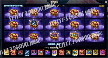 掌门太忙羁绊道具获取攻略：独家秘籍，快速解锁技巧揭秘