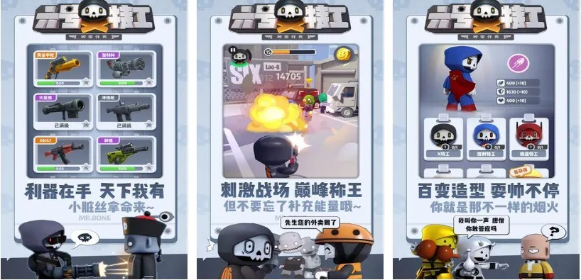 热门垂直卷轴射击游戏推荐：下载必玩佳作排行！