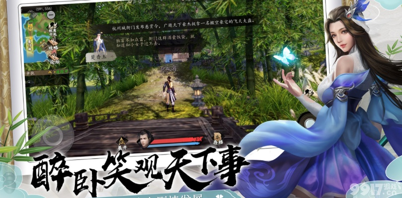 江湖酒豪天赋快速解锁秘籍：高效获取攻略全解析