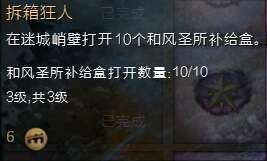 戏怨第三章阴阳易通关秘籍：轻松解锁隐藏技巧，助你一臂之力