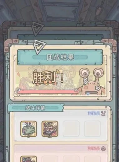 最强蜗牛神域矿坑事件攻略大全：深度解析，轻松通关秘籍！