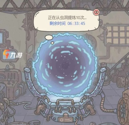 最强蜗牛军工厂提炼攻略：高效升级技巧揭秘