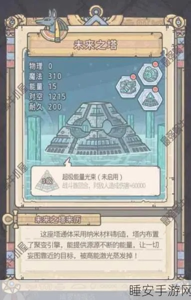 最强蜗牛邪灵解锁攻略揭秘！解锁奖励一览，助你轻松升级！