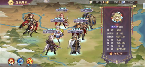 三国志幻想大陆控怒效果解析:深度揭秘全新战斗优势 三国志幻想大陆控怒效果解析:深度揭秘全新战斗优势