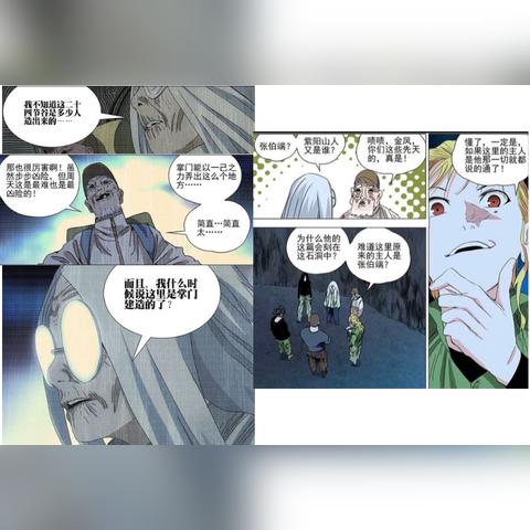 《学习使我妈快乐》第36关攻略：轻松通关秘籍，解锁快乐新境界