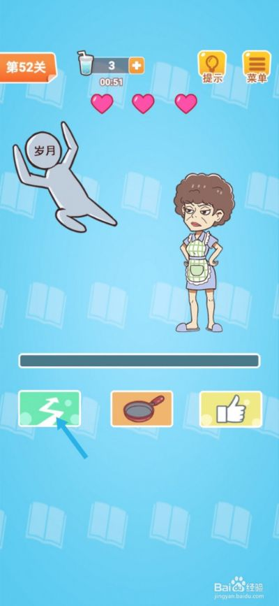 《学习使我妈快乐》第35关攻略:轻松通关秘籍,解锁快乐新境界 《学习使我妈快乐》第35关攻略:轻松通关秘籍,解锁快乐新境界