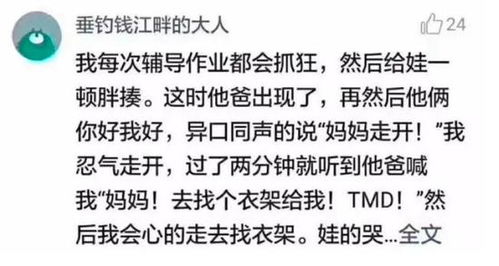 《学习使我妈快乐》32关攻略:轻松通关秘籍,解锁快乐新境界 《学习使我妈快乐》32关攻略:轻松通关秘籍,解锁快乐新境界