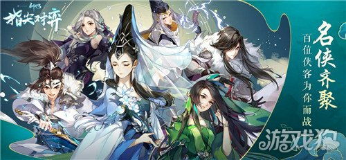 剑网3指尖对弈攻略：闯荡江湖必备技巧深度解析