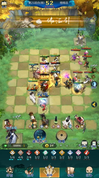 剑网3指尖对弈江湖攻略：高效玩法技巧揭秘必看