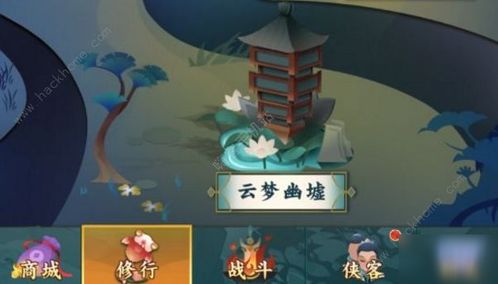 剑网3指尖对弈攻略:云梦幽墟玩法技巧深度解析 剑网3指尖对弈攻略:云梦幽墟玩法技巧深度解析